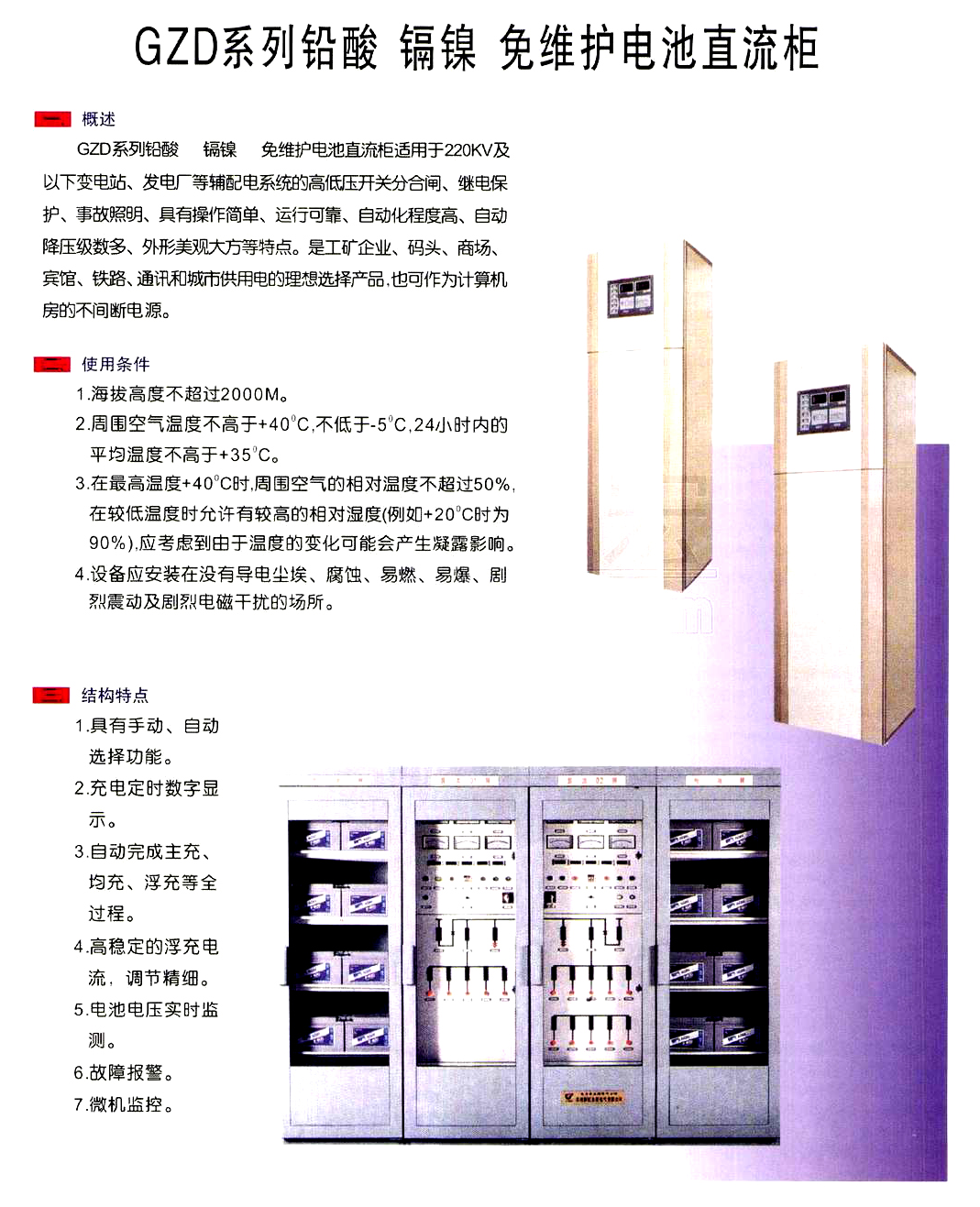 请添加图片